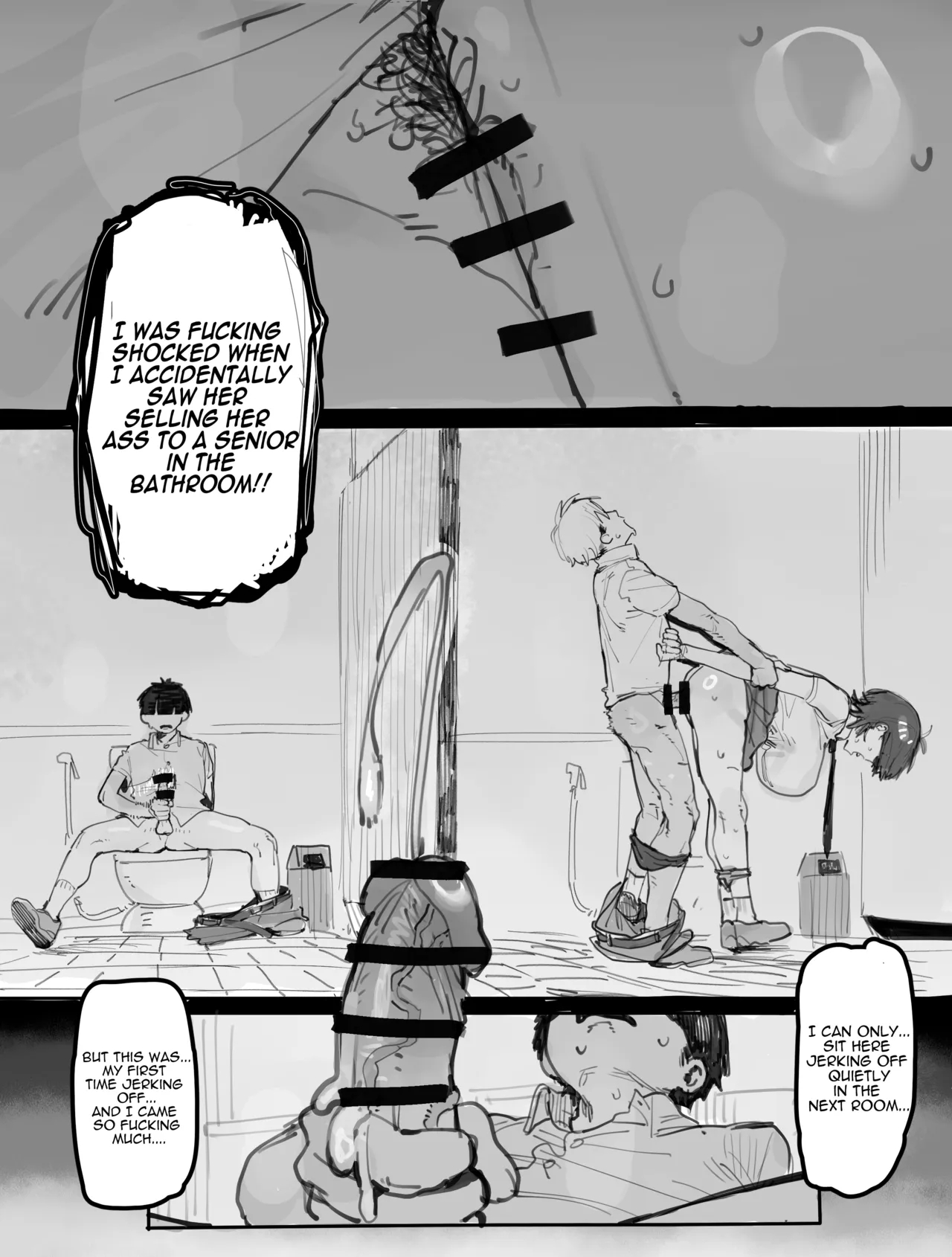 エロオタク page 34
