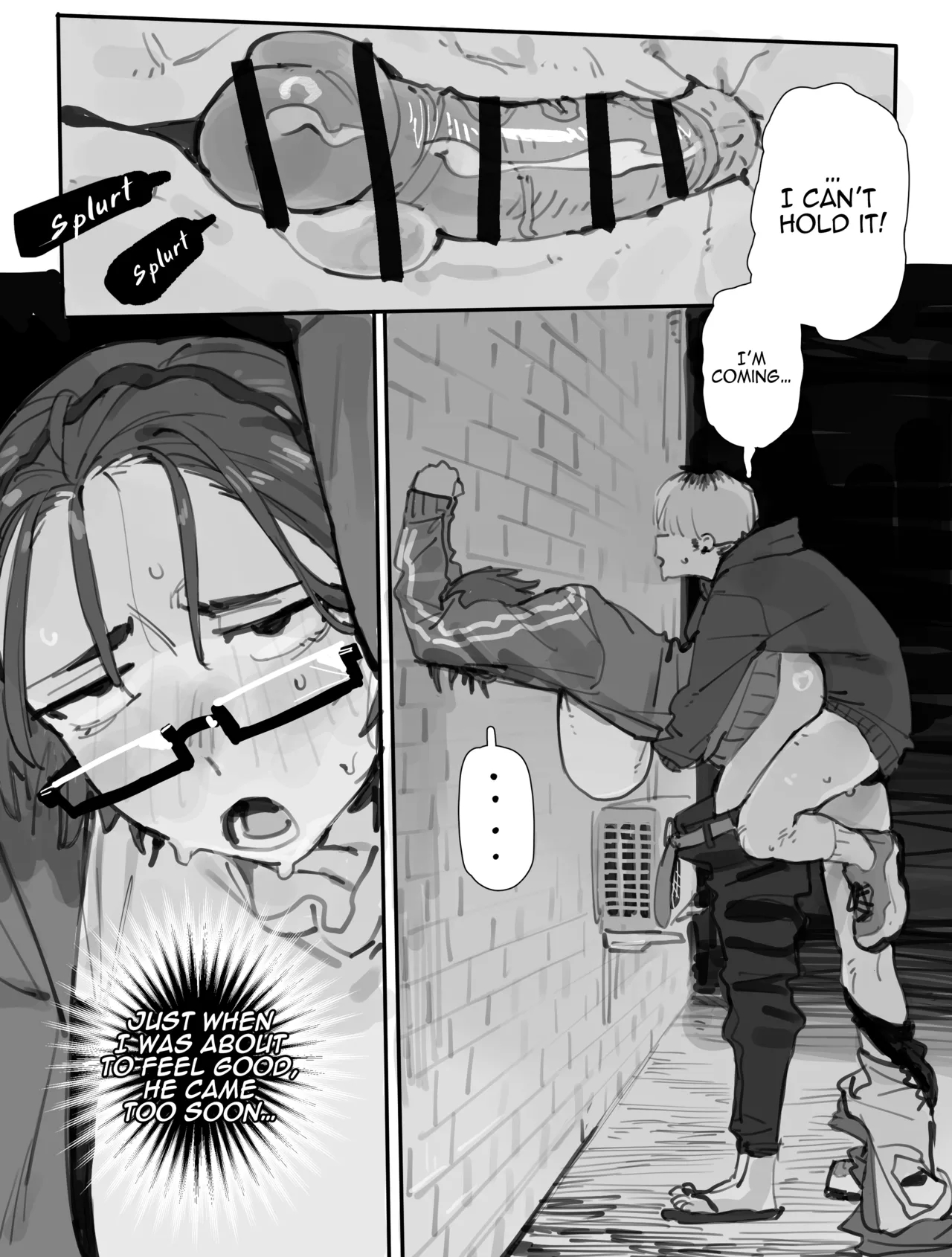 エロオタク page 36