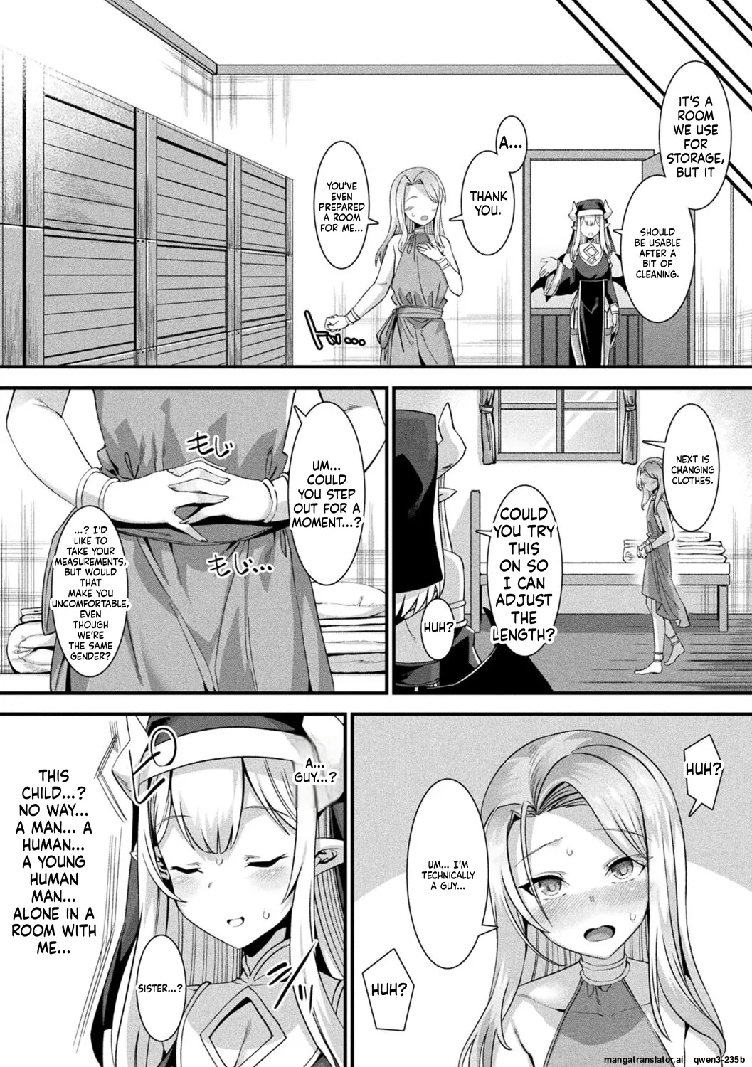 カミサマラブチューン！ 第1話 page 10