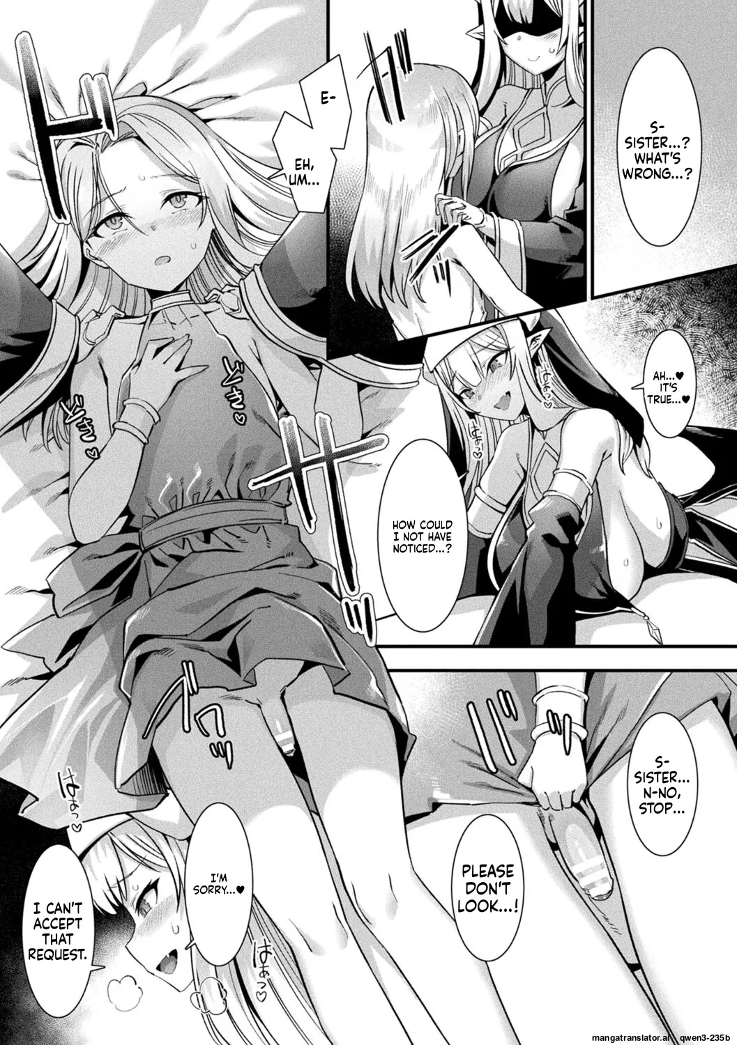 カミサマラブチューン！ 第1話 page 11