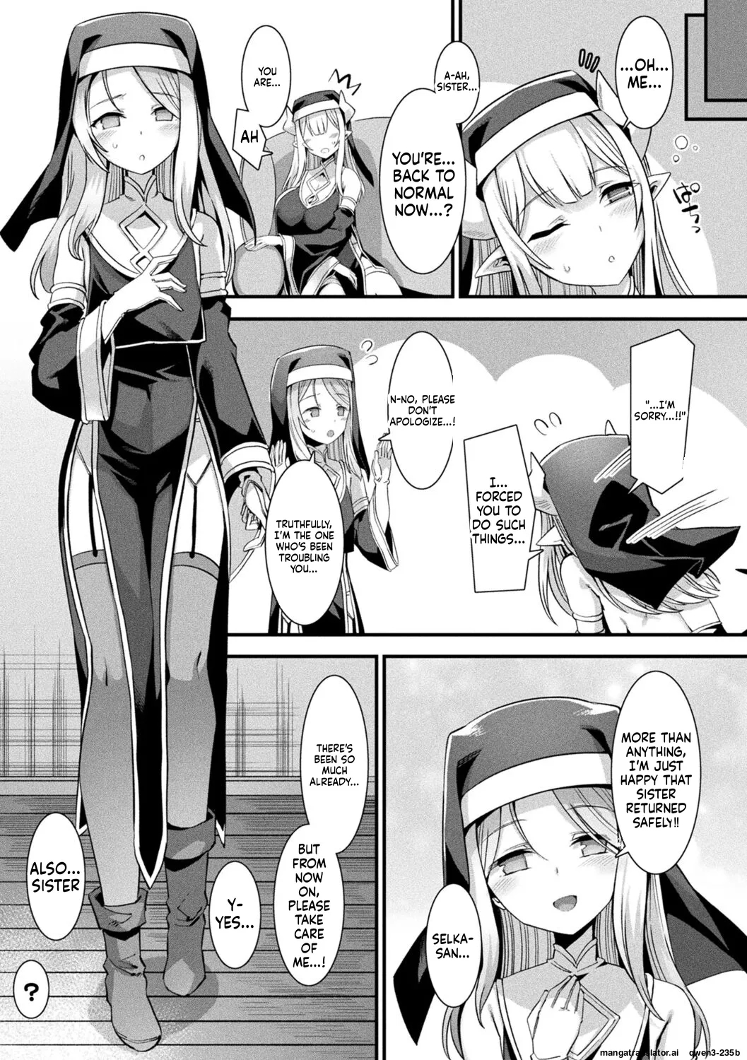 カミサマラブチューン！ 第1話 page 25