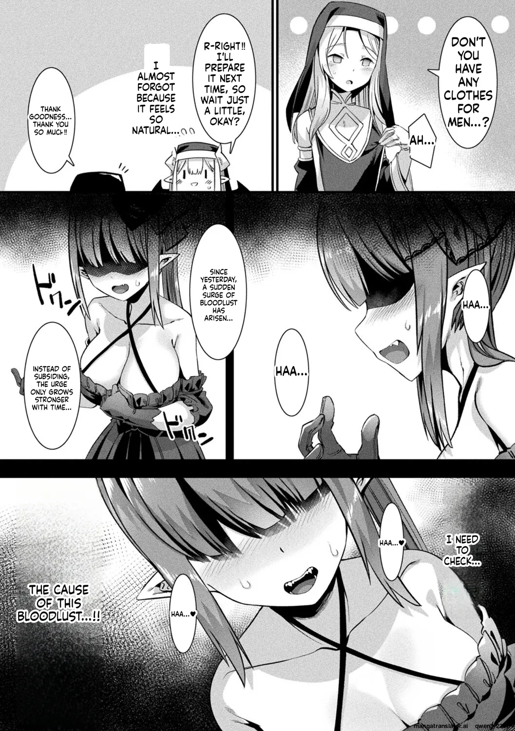 カミサマラブチューン！ 第1話 page 26