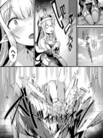 カミサマラブチューン！ 第1話 page 6