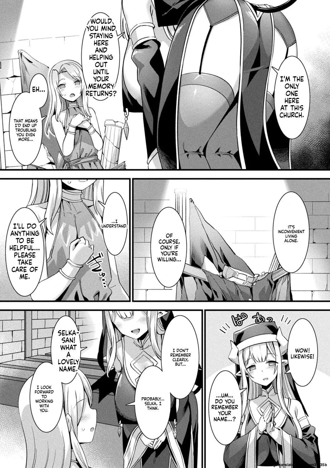 カミサマラブチューン！ 第1話 page 9
