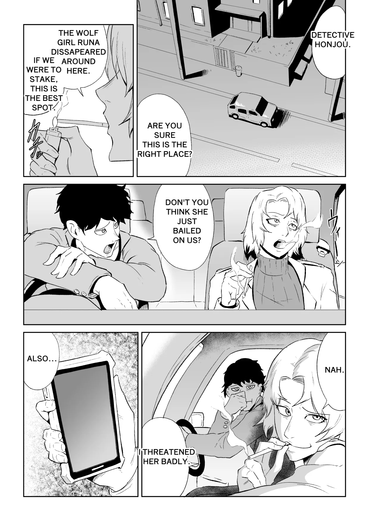 ゴールデンウルフルナ 魔石の鉱脈2 page 2