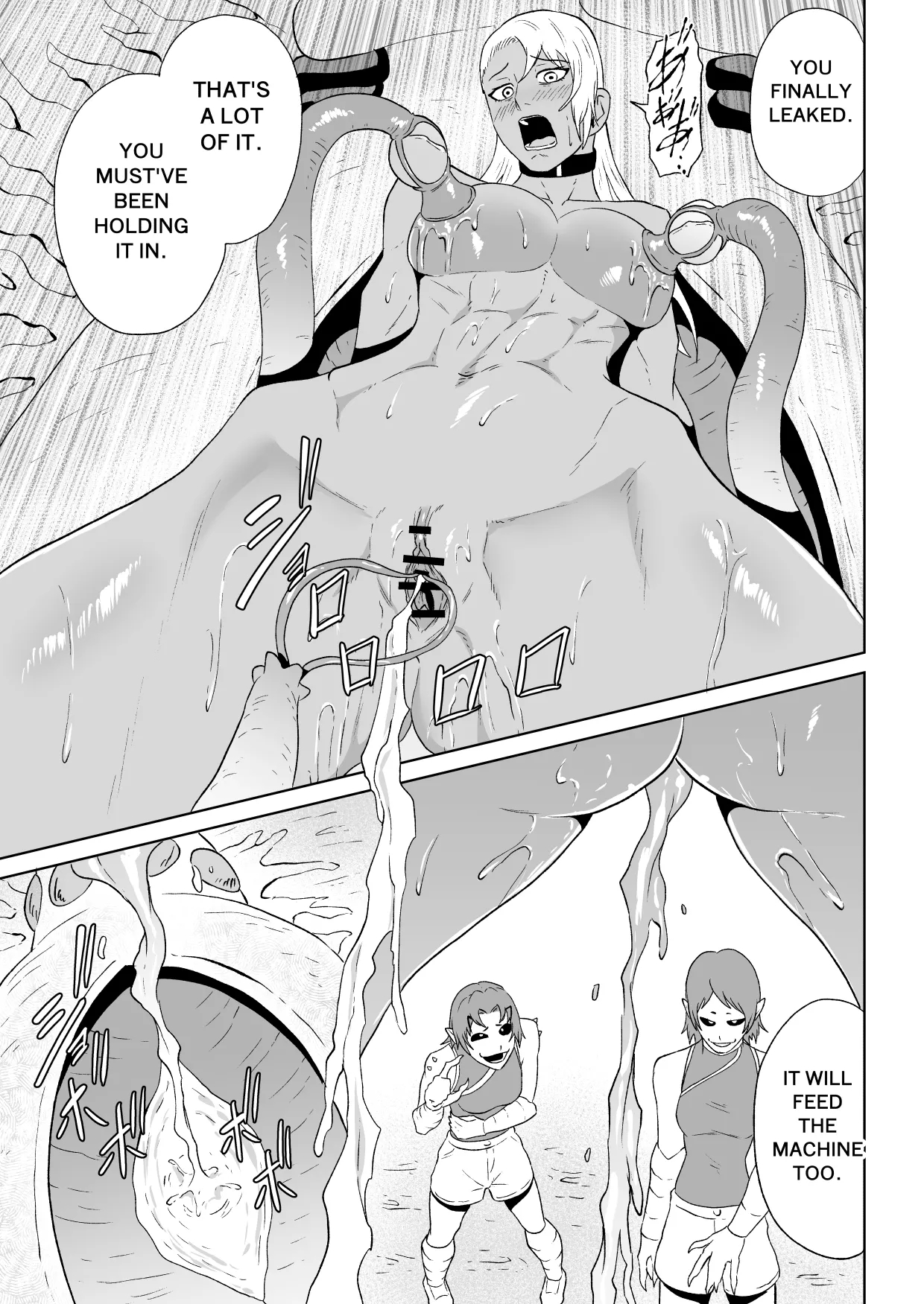 ゴールデンウルフルナ 魔石の鉱脈2 page 30