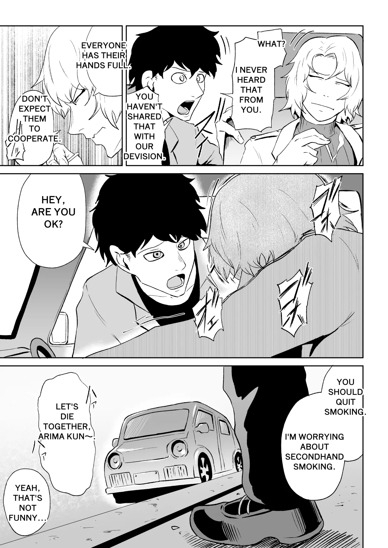 ゴールデンウルフルナ 魔石の鉱脈2 page 4