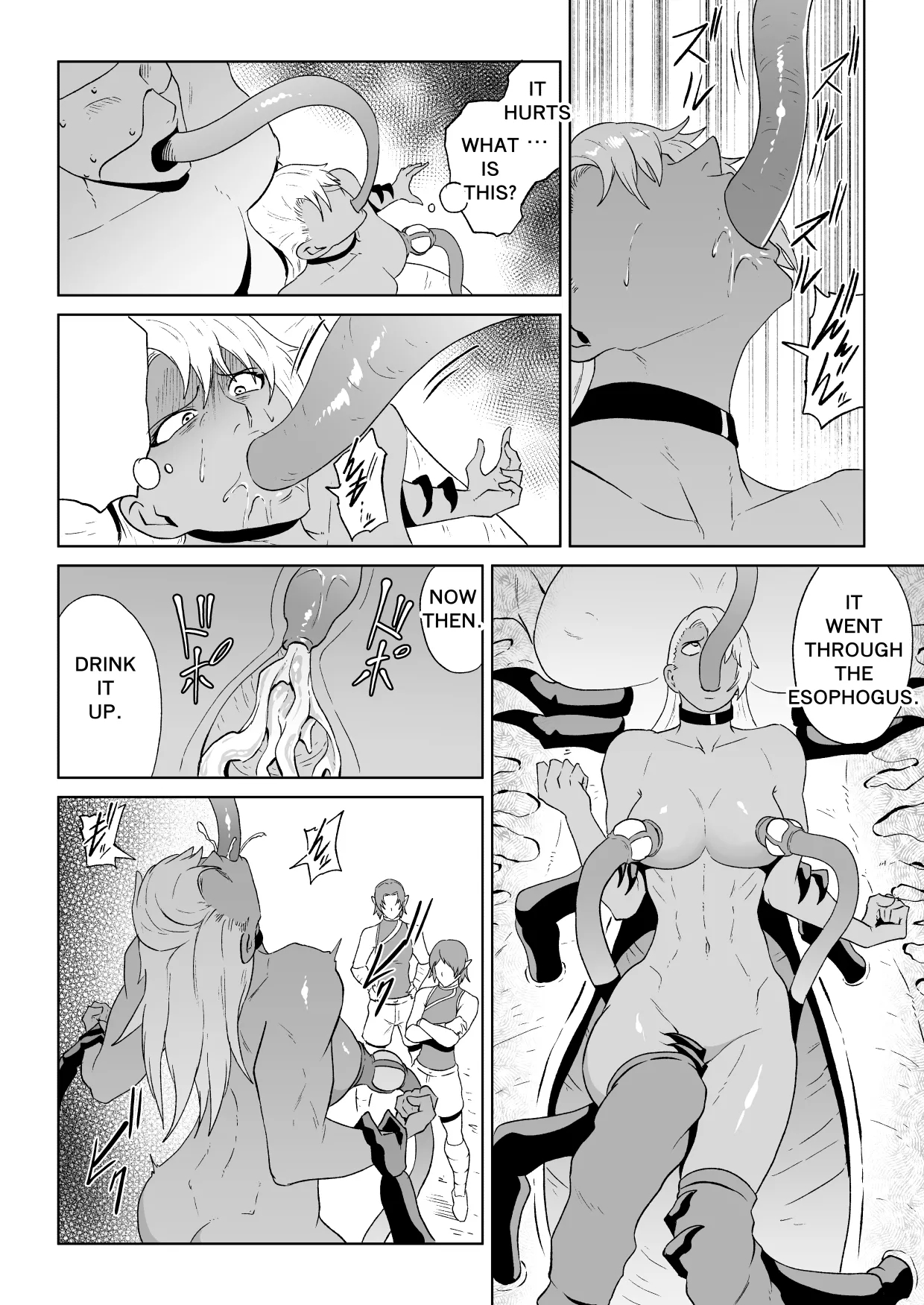 ゴールデンウルフルナ 魔石の鉱脈2 page 41
