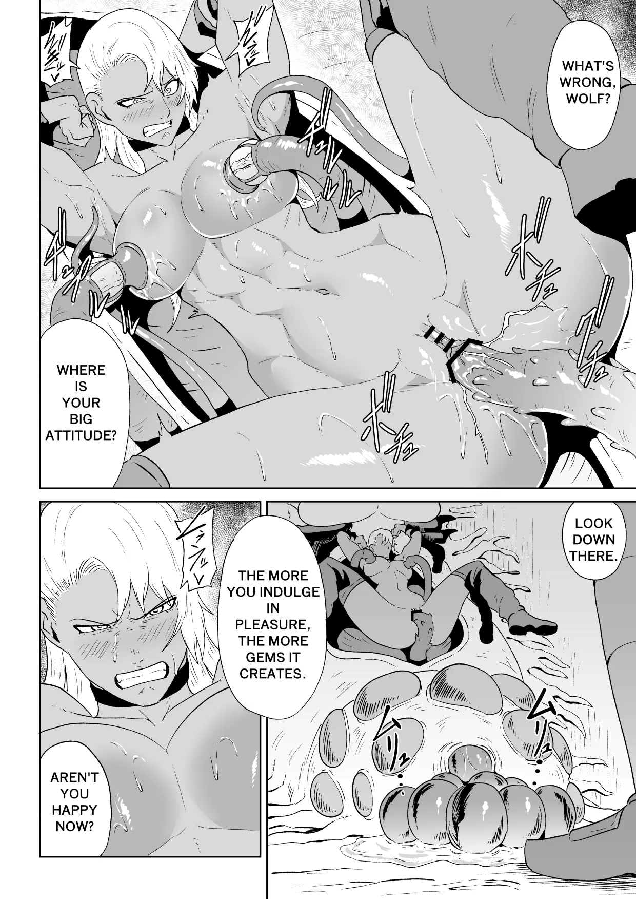 ゴールデンウルフルナ 魔石の鉱脈2 page 47