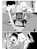 ゴールデンウルフルナ 魔石の鉱脈2 page 5