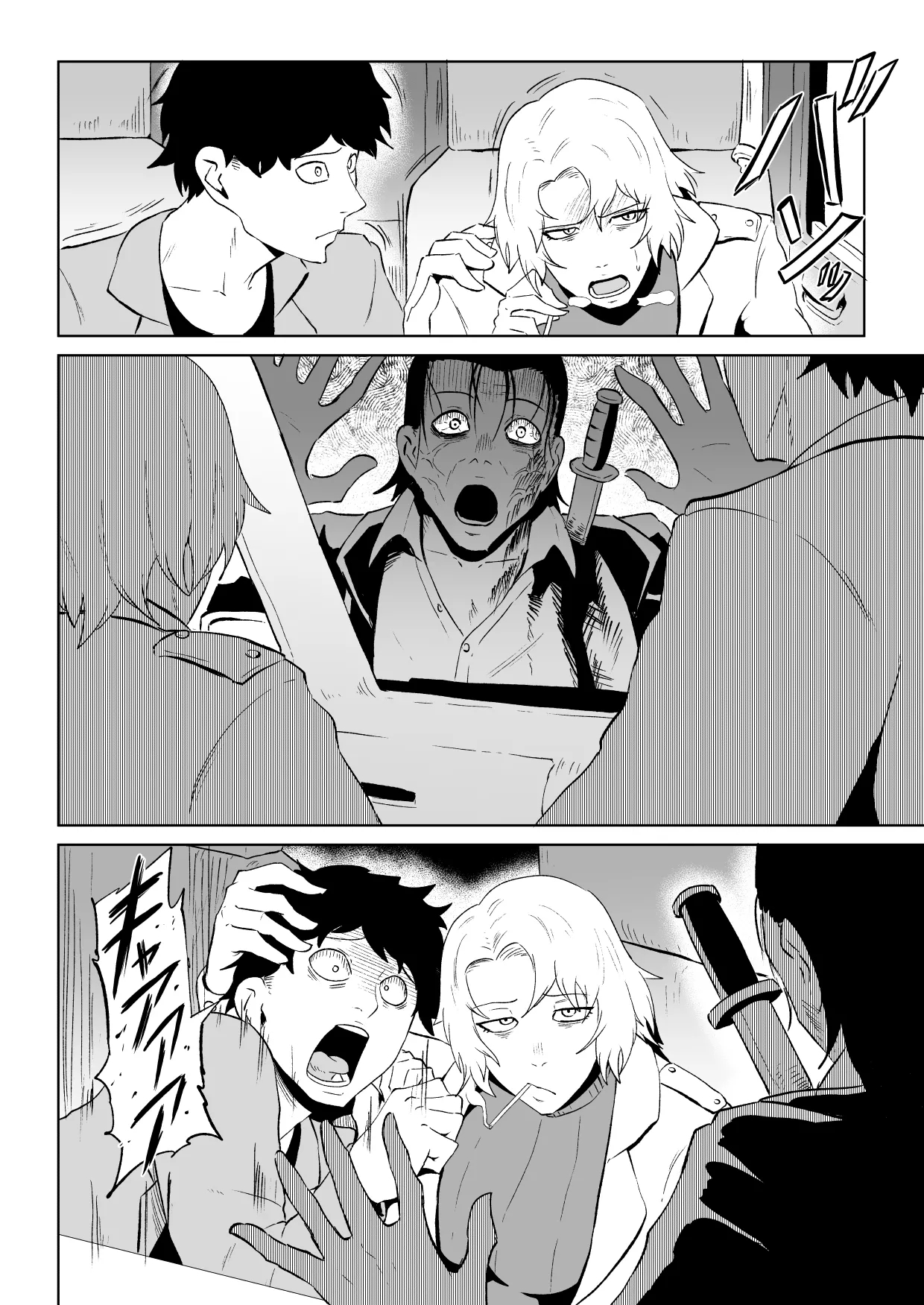 ゴールデンウルフルナ 魔石の鉱脈2 page 5