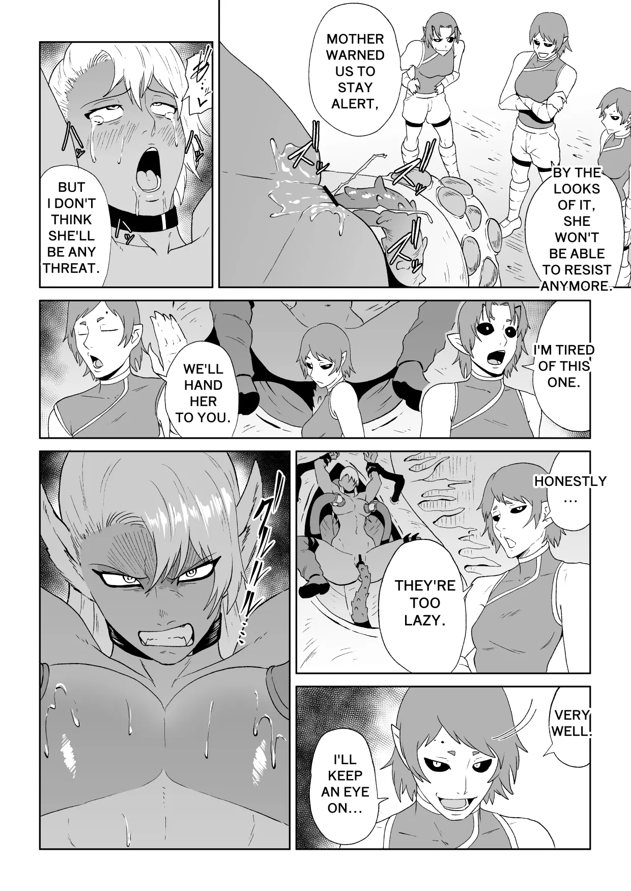 ゴールデンウルフルナ 魔石の鉱脈2 page 53