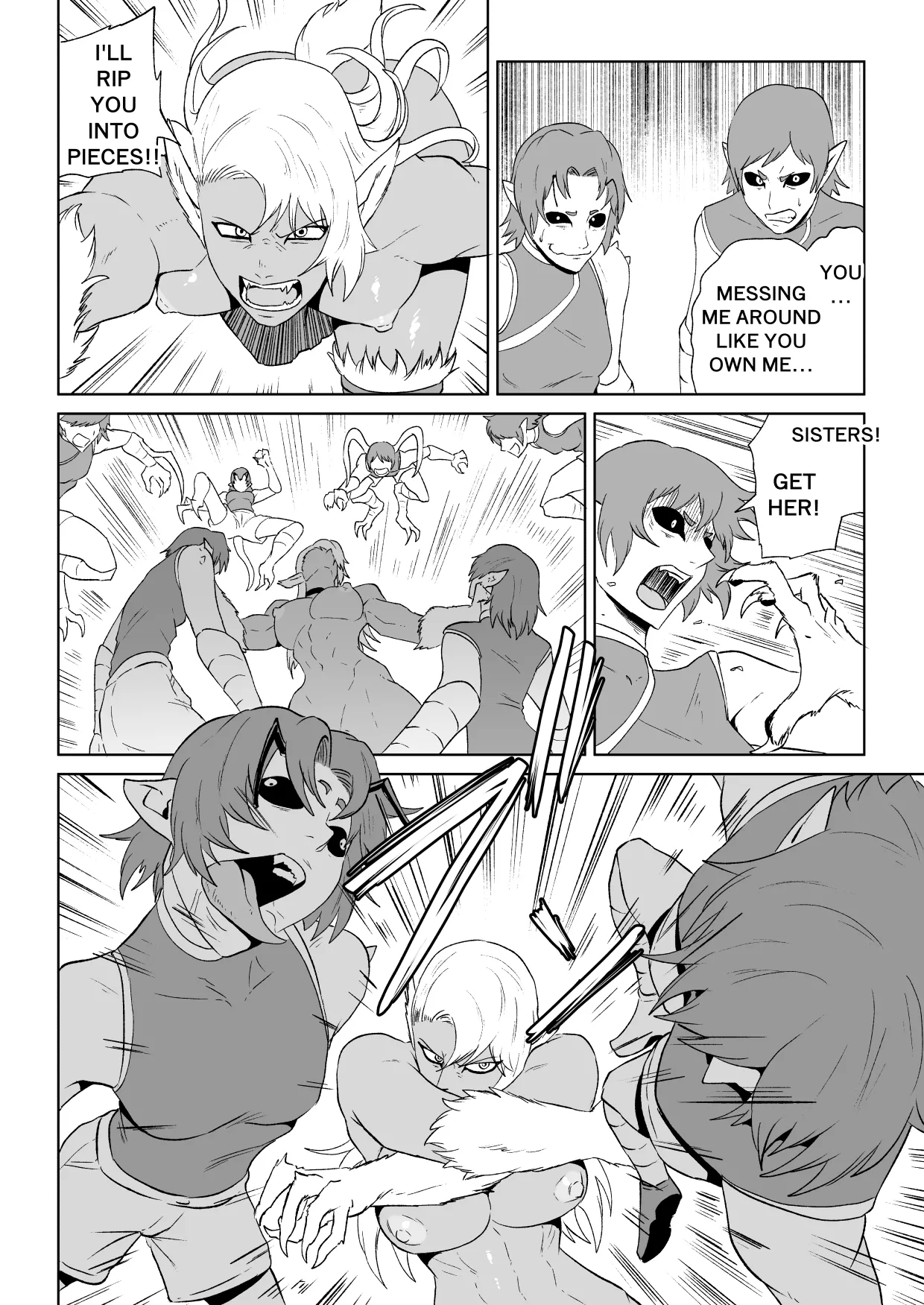 ゴールデンウルフルナ 魔石の鉱脈2 page 55