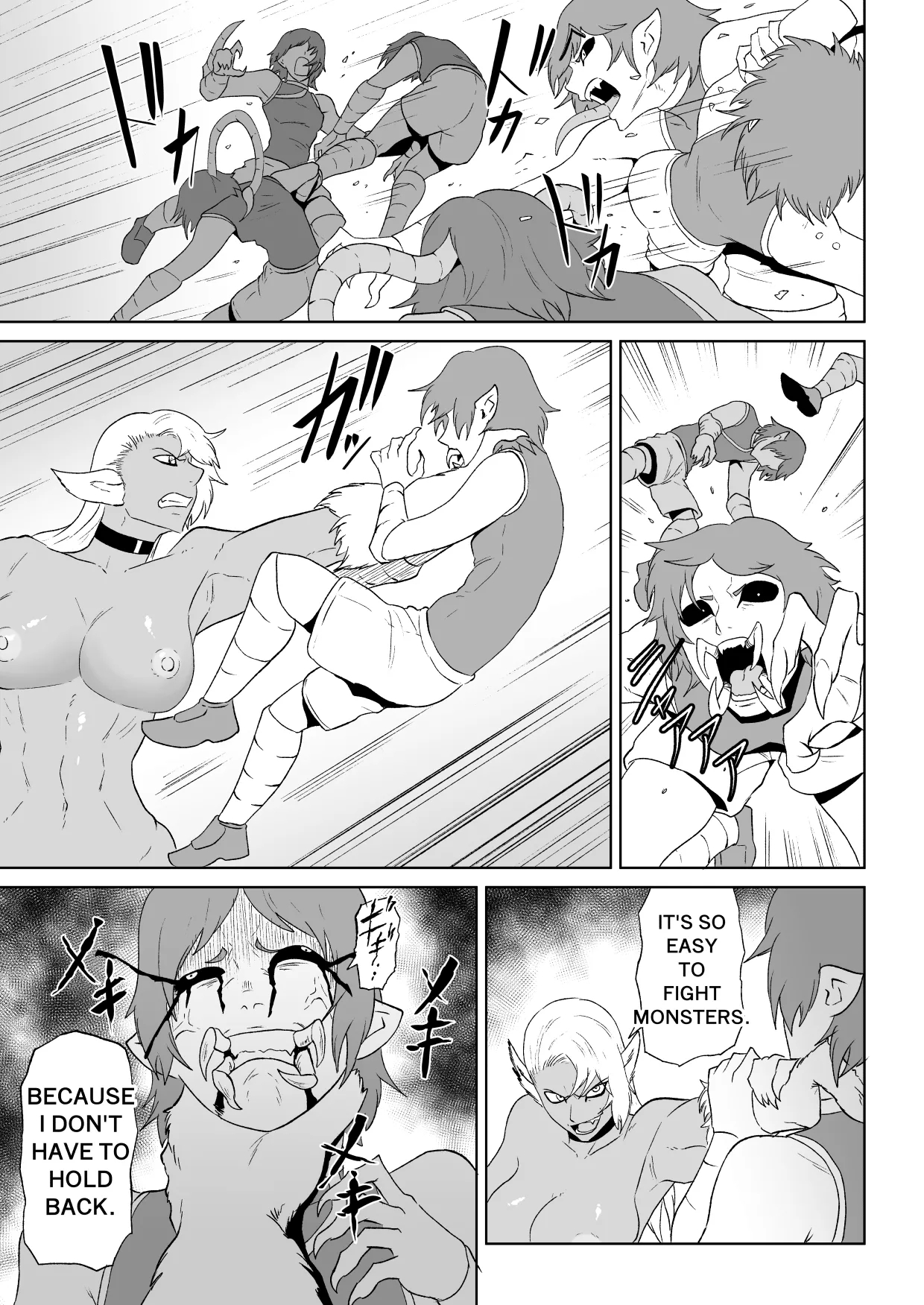 ゴールデンウルフルナ 魔石の鉱脈2 page 56