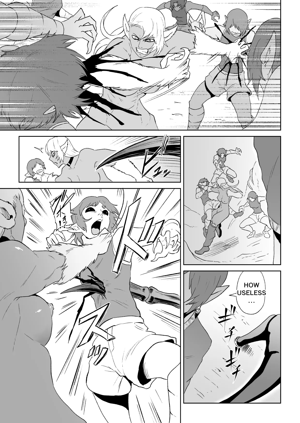 ゴールデンウルフルナ 魔石の鉱脈2 page 58