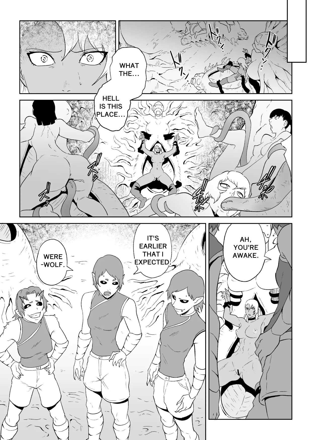 ゴールデンウルフルナ 魔石の鉱脈2 page 6