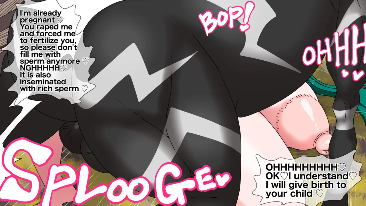 チリちゃんのこってり交尾演習♡ page 14