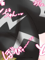 チリちゃんのこってり交尾演習♡ page 6
