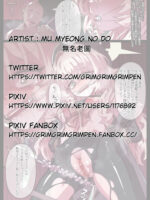 ニヤニヤ教授教導プログラム page 1