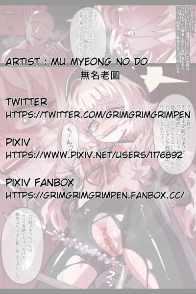 ニヤニヤ教授教導プログラム page 1