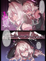 ニヤニヤ教授教導プログラム page 3
