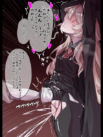 ニヤニヤ教授逮捕大作戦 page 3