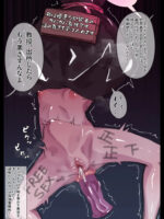 ニヤニヤ教授逮捕大作戦 page 6