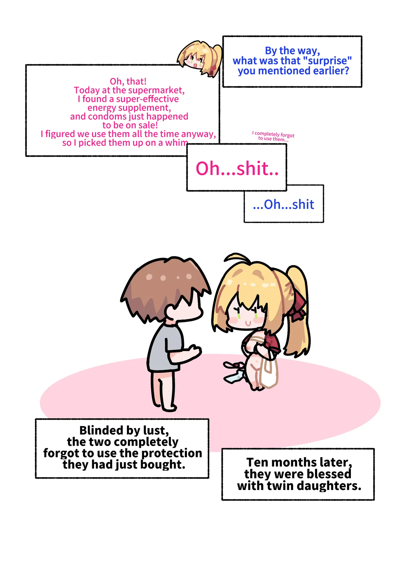 ネロ page 10