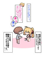 ネロ page 5