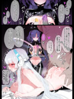 ノアの洗脳種付け～セミナー陥落～ page 1