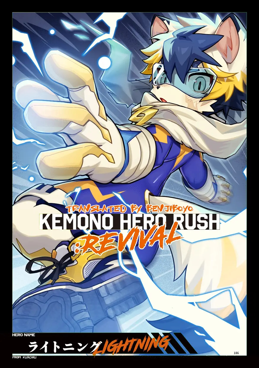 ライトニング _ Lightning page 1