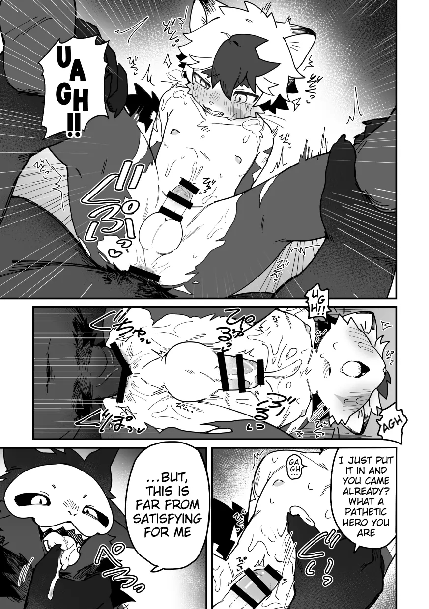 ライトニング _ Lightning page 10