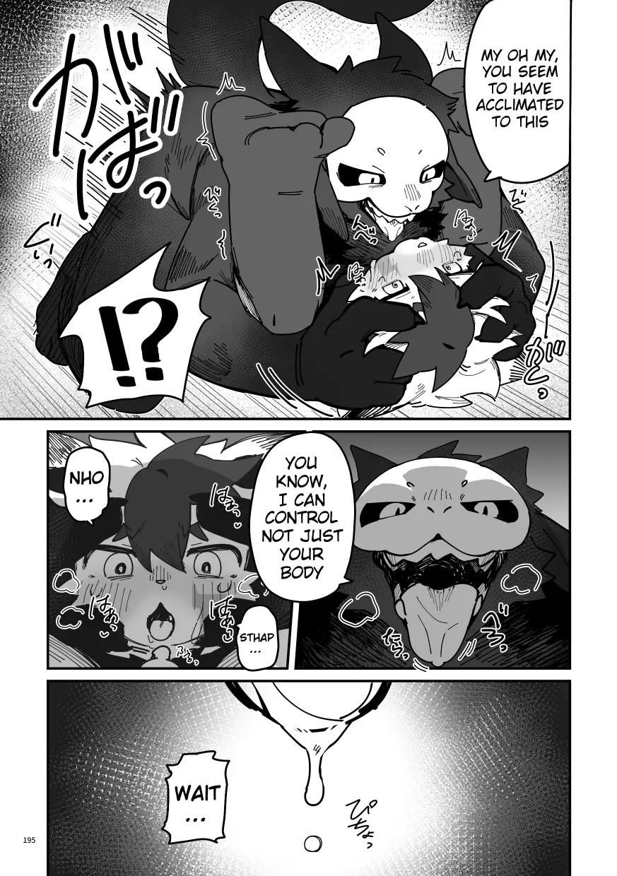 ライトニング _ Lightning page 12