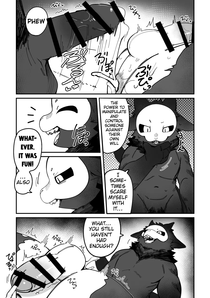 ライトニング _ Lightning page 14