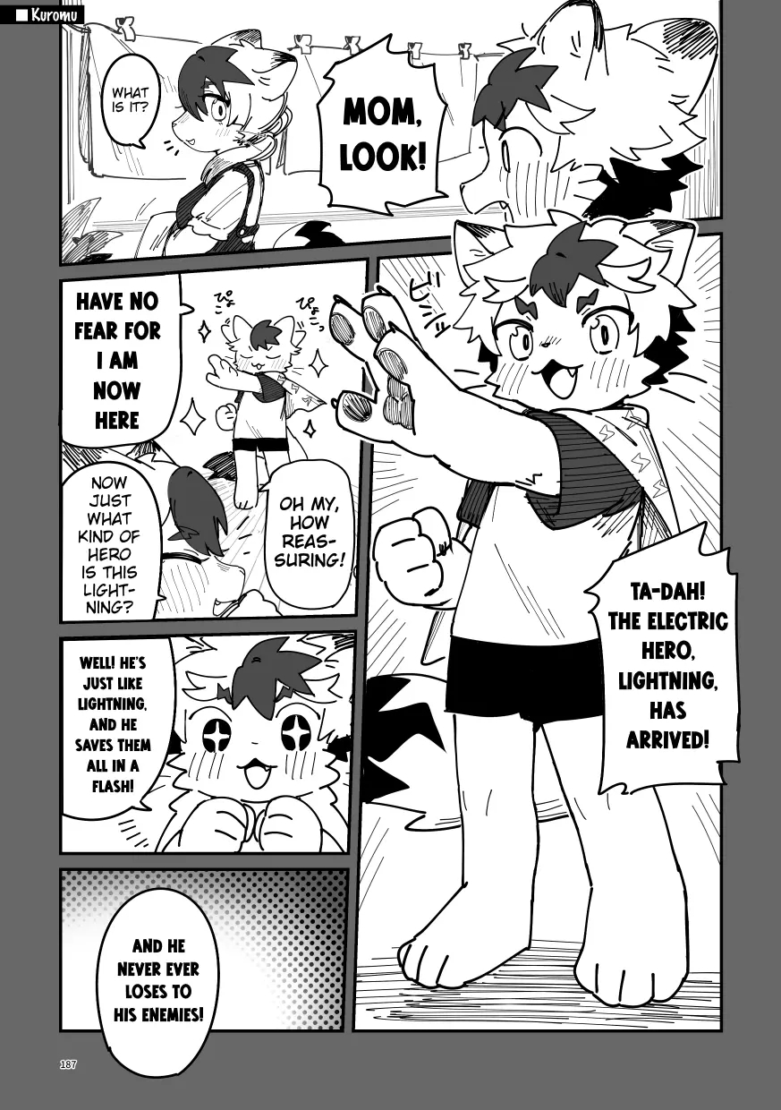 ライトニング _ Lightning page 4