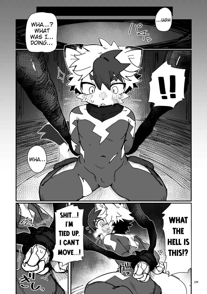 ライトニング _ Lightning page 5