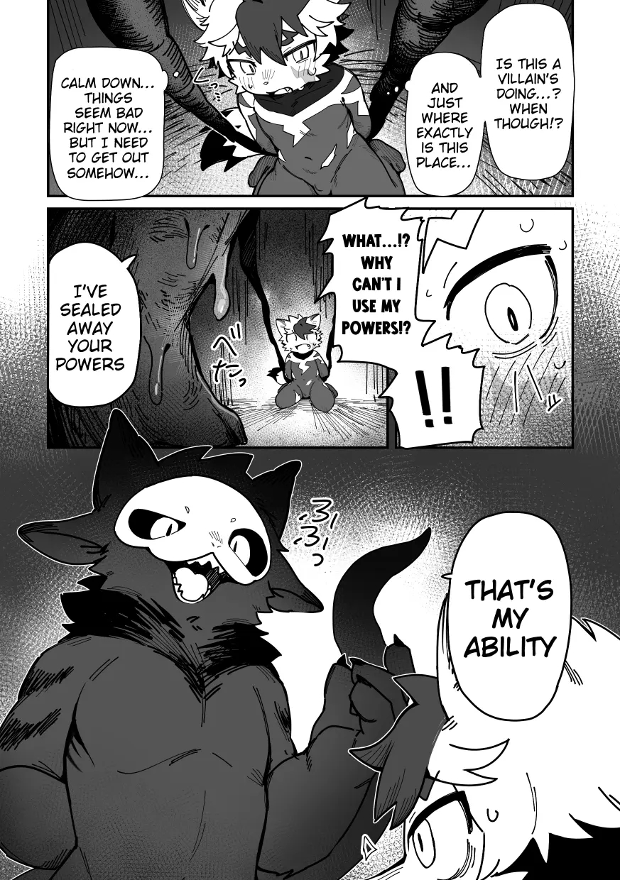 ライトニング _ Lightning page 6