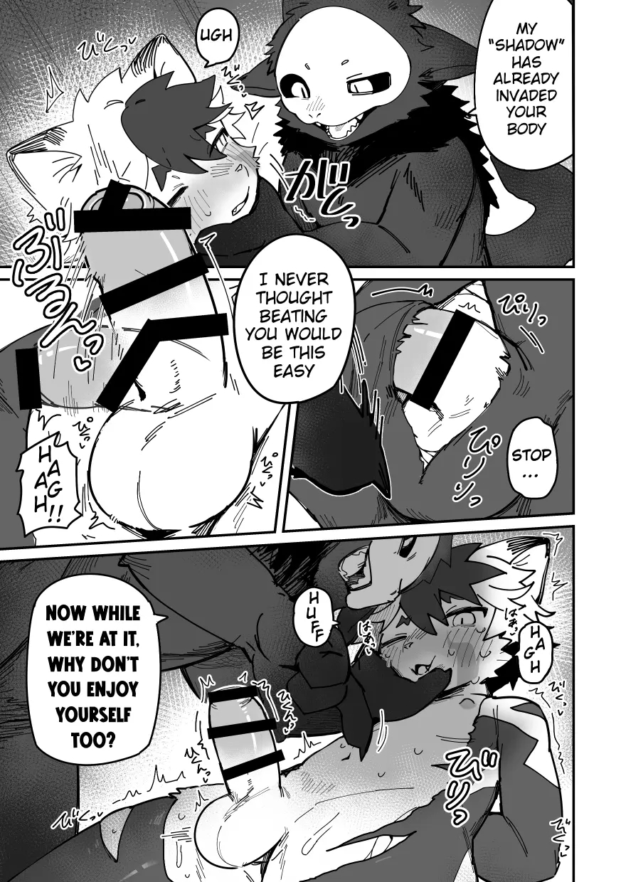 ライトニング _ Lightning page 8