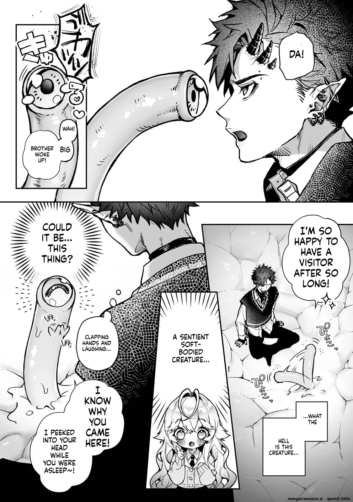 リア・アグレッション～もしも君そっくりに変身するモンスターに襲われたら～ page 11