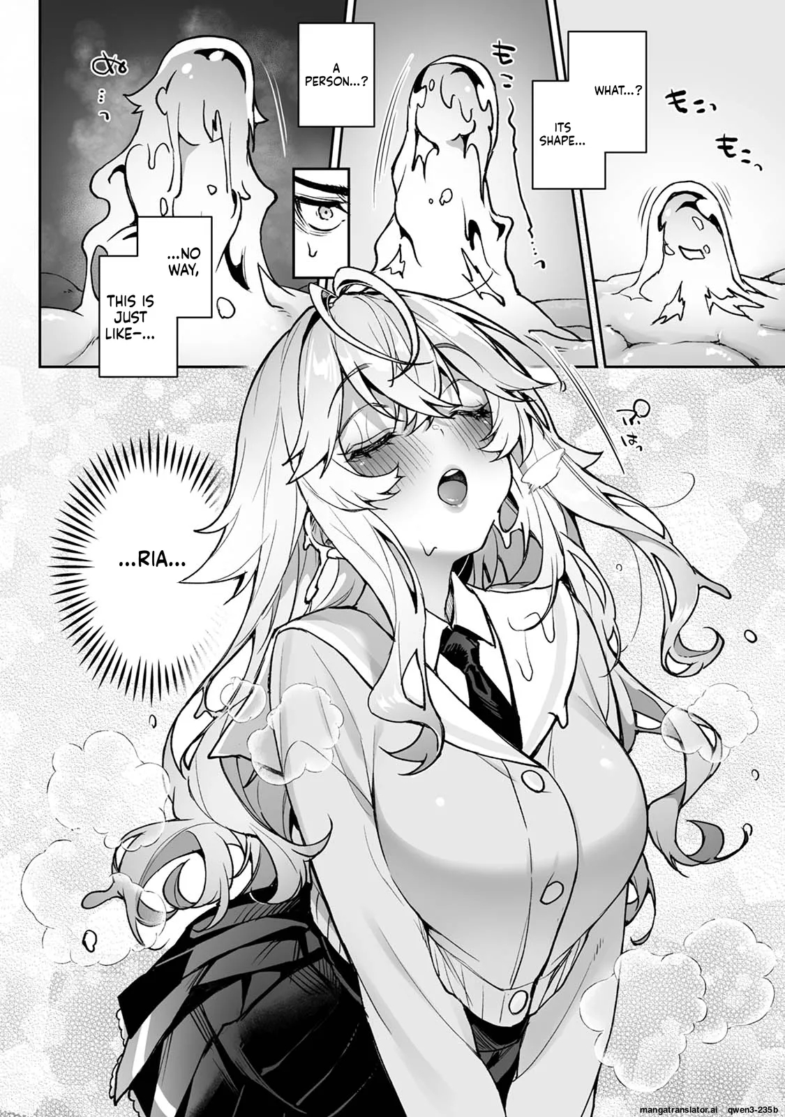 リア・アグレッション～もしも君そっくりに変身するモンスターに襲われたら～ page 13