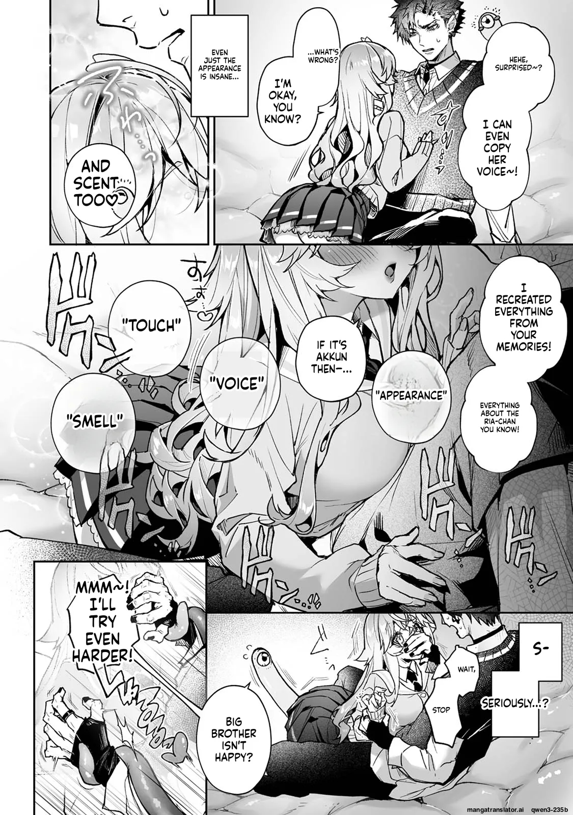 リア・アグレッション～もしも君そっくりに変身するモンスターに襲われたら～ page 15