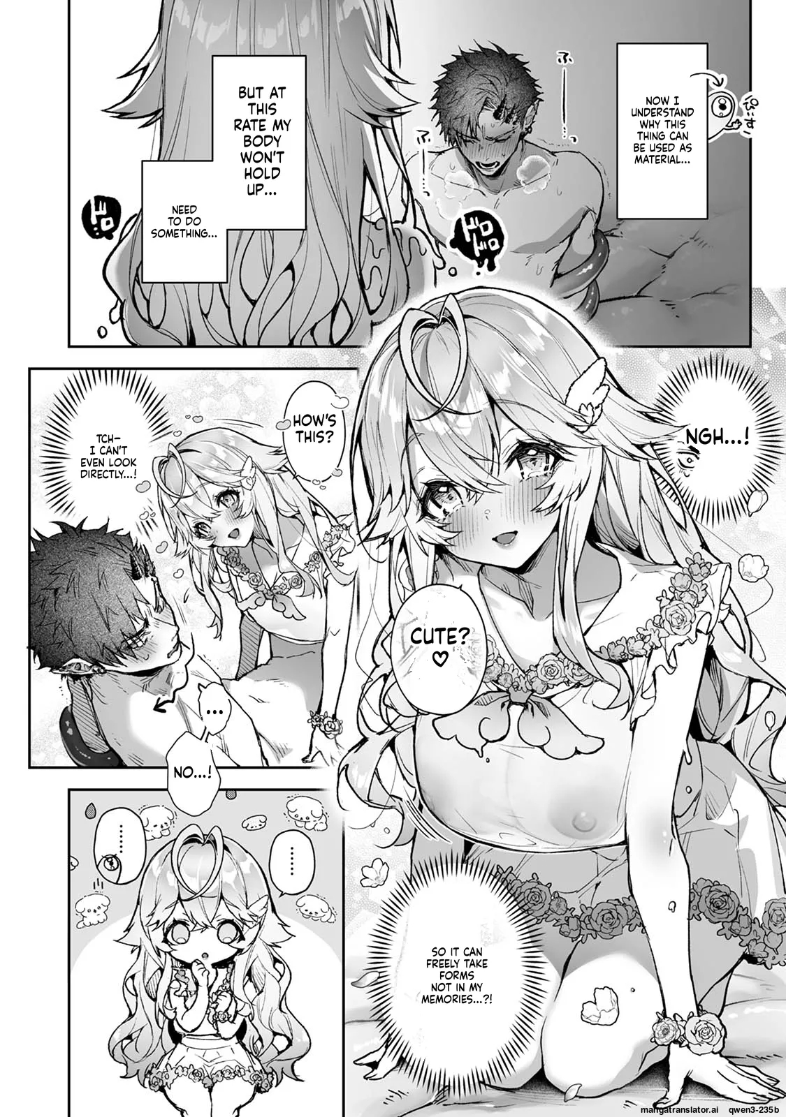 リア・アグレッション～もしも君そっくりに変身するモンスターに襲われたら～ page 23