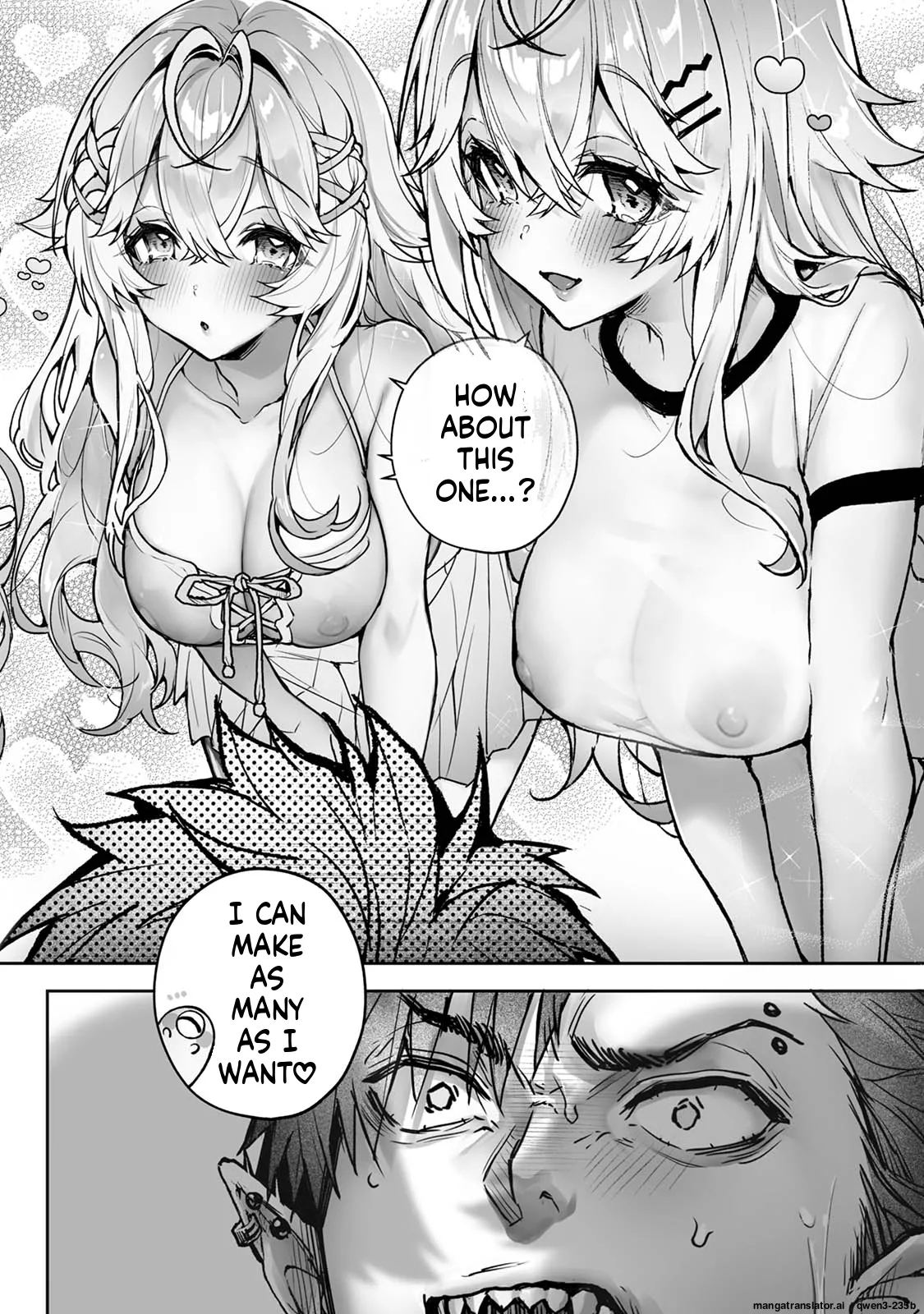 リア・アグレッション～もしも君そっくりに変身するモンスターに襲われたら～ page 25