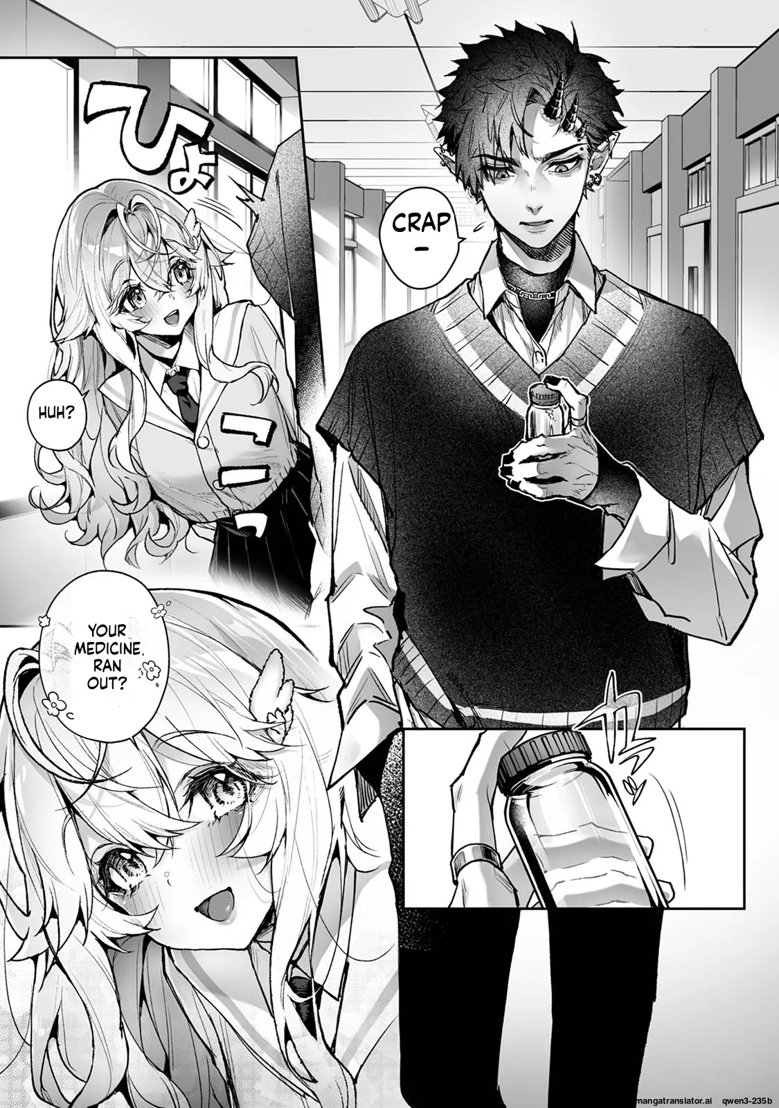 リア・アグレッション～もしも君そっくりに変身するモンスターに襲われたら～ page 4
