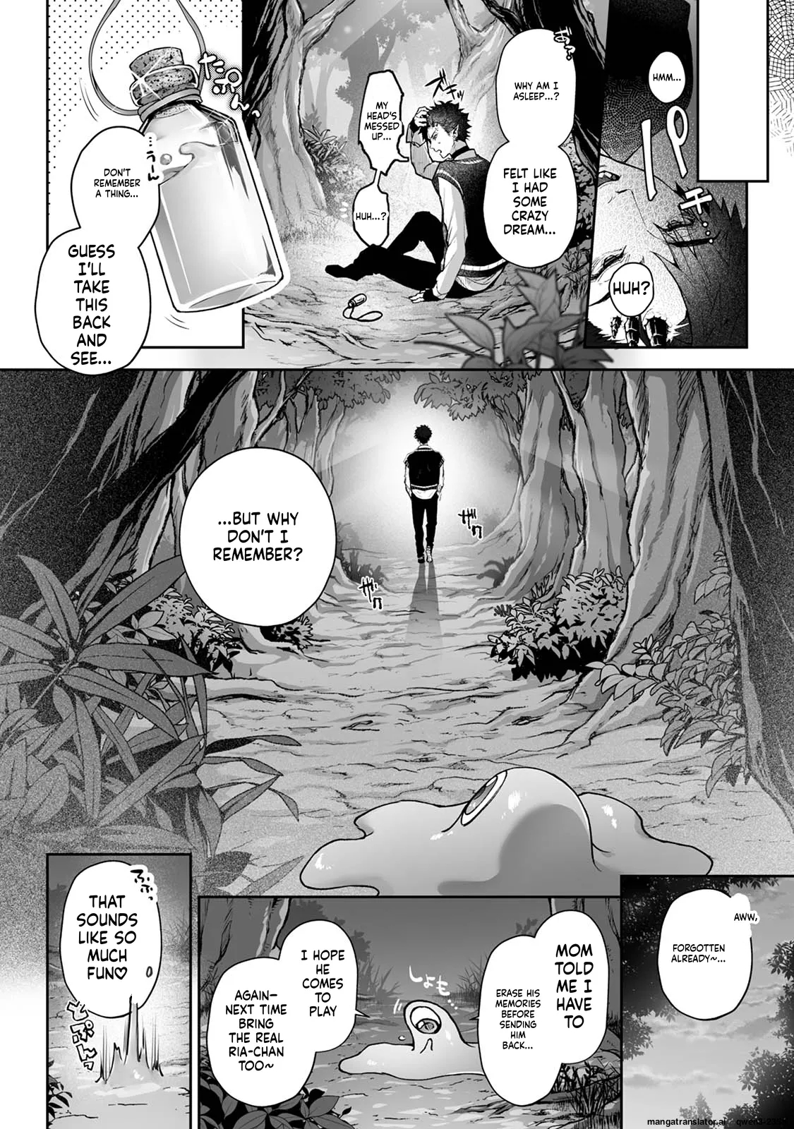 リア・アグレッション～もしも君そっくりに変身するモンスターに襲われたら～ page 39
