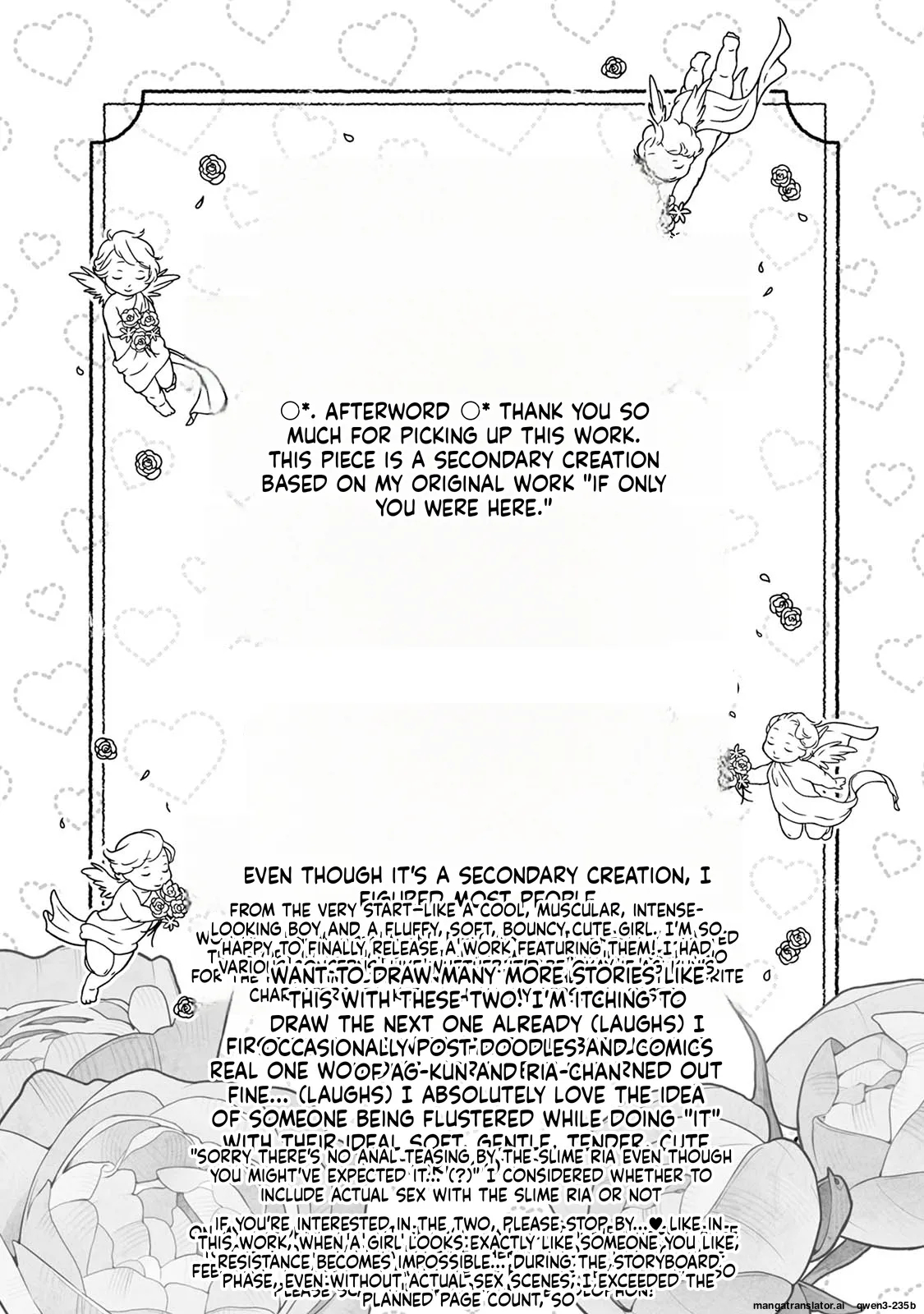 リア・アグレッション～もしも君そっくりに変身するモンスターに襲われたら～ page 40