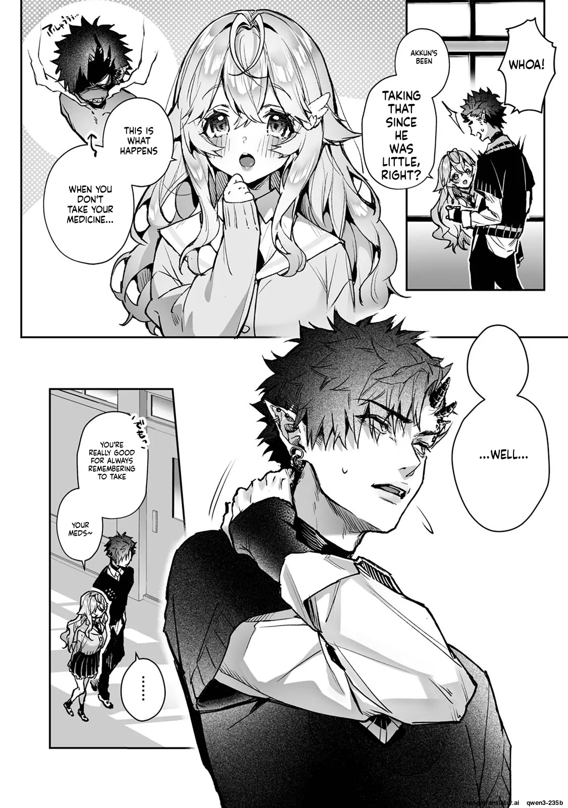 リア・アグレッション～もしも君そっくりに変身するモンスターに襲われたら～ page 5