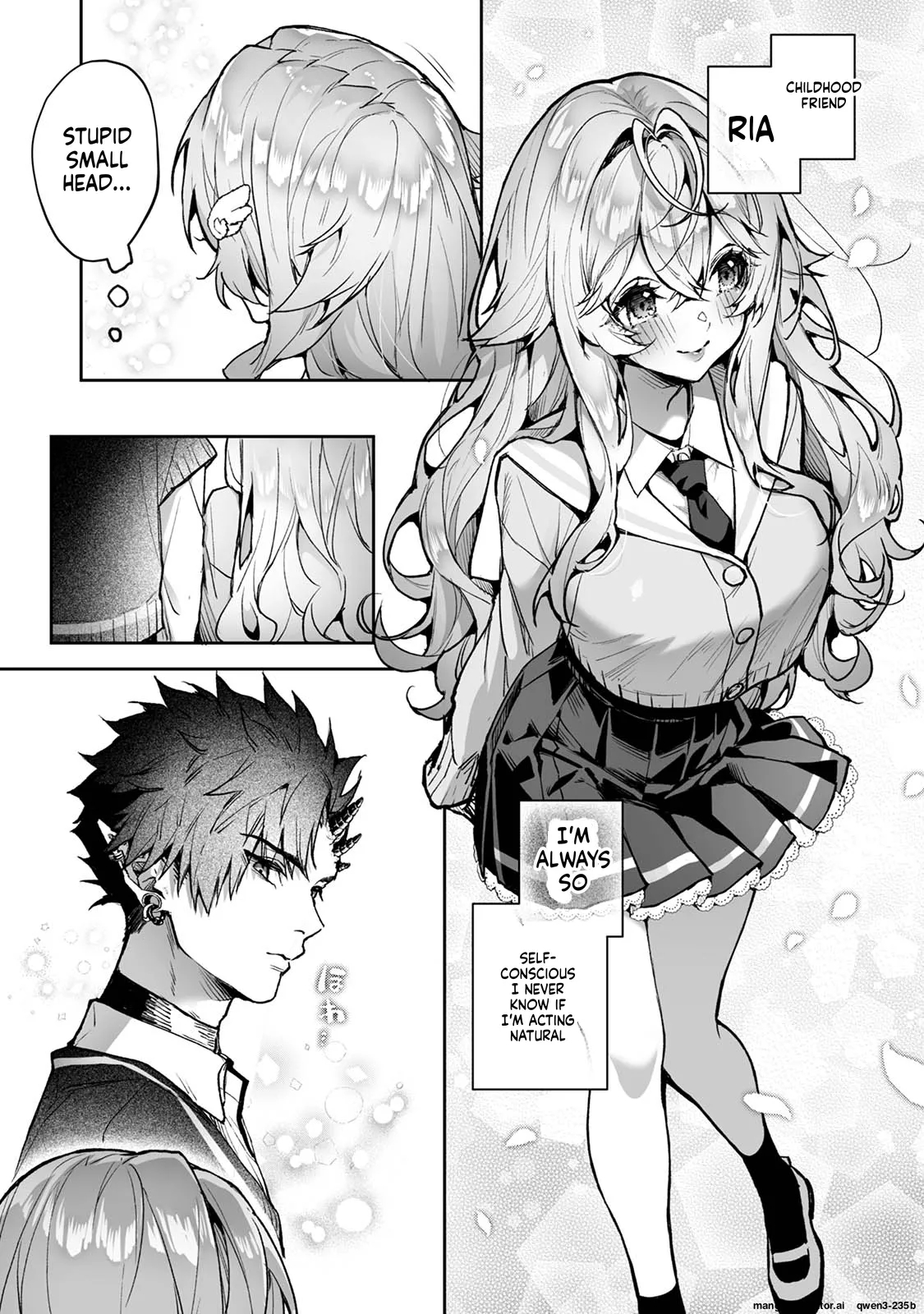 リア・アグレッション～もしも君そっくりに変身するモンスターに襲われたら～ page 6