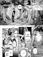 リア・アグレッション～もしも君そっくりに変身するモンスターに襲われたら～ page 9
