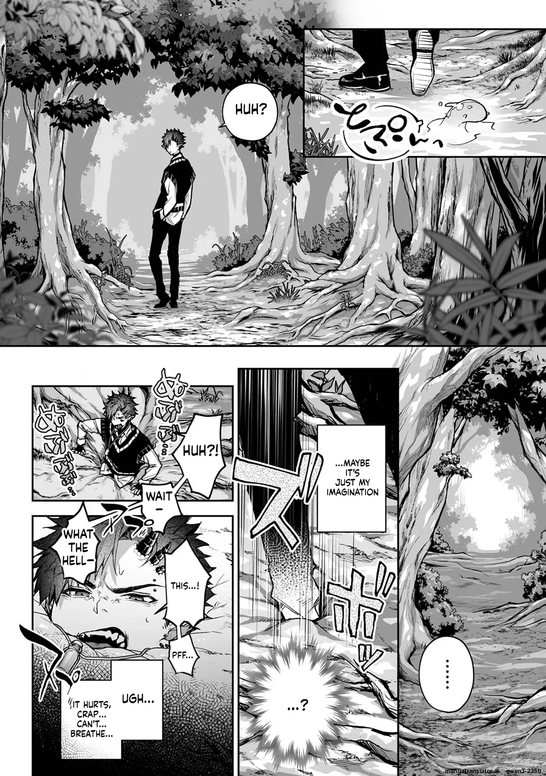 リア・アグレッション～もしも君そっくりに変身するモンスターに襲われたら～ page 9